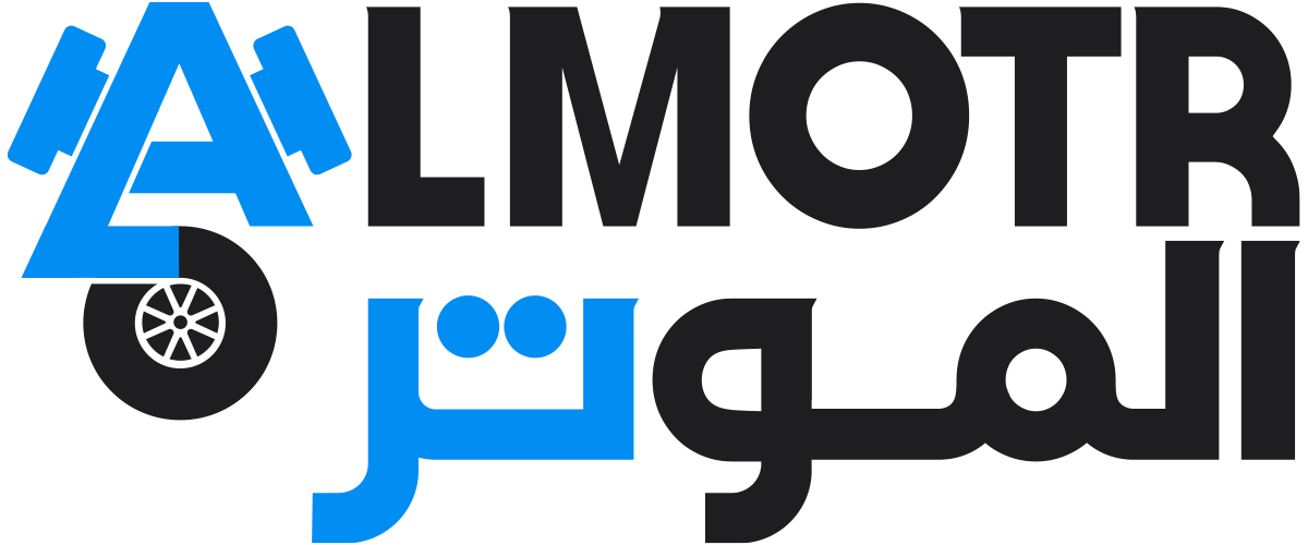 الموتر